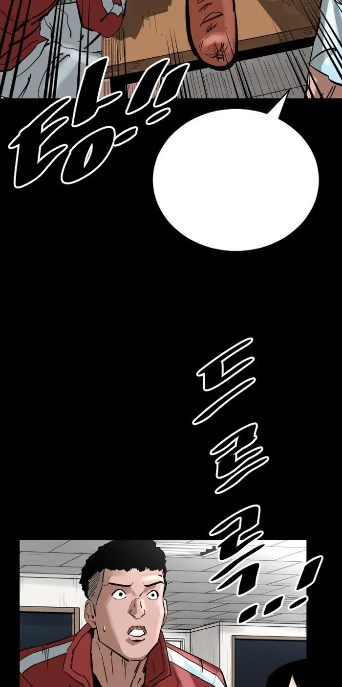 Read The Build Up PT-BR Manga Online