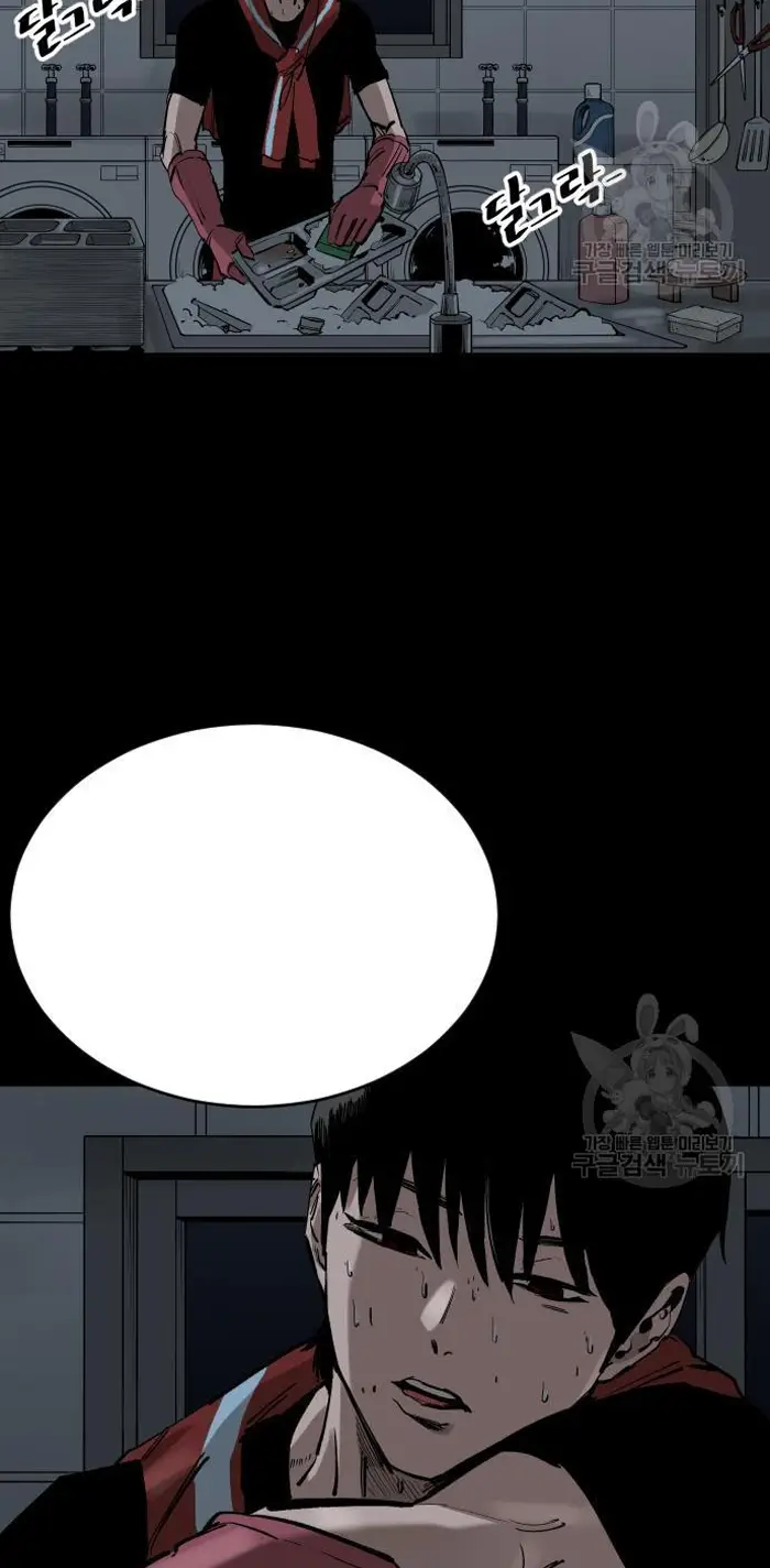 Read The Build Up PT-BR Manga Online