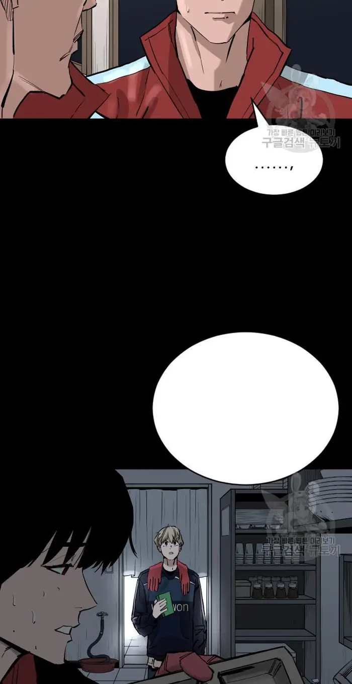 Read The Build Up PT-BR Manga Online