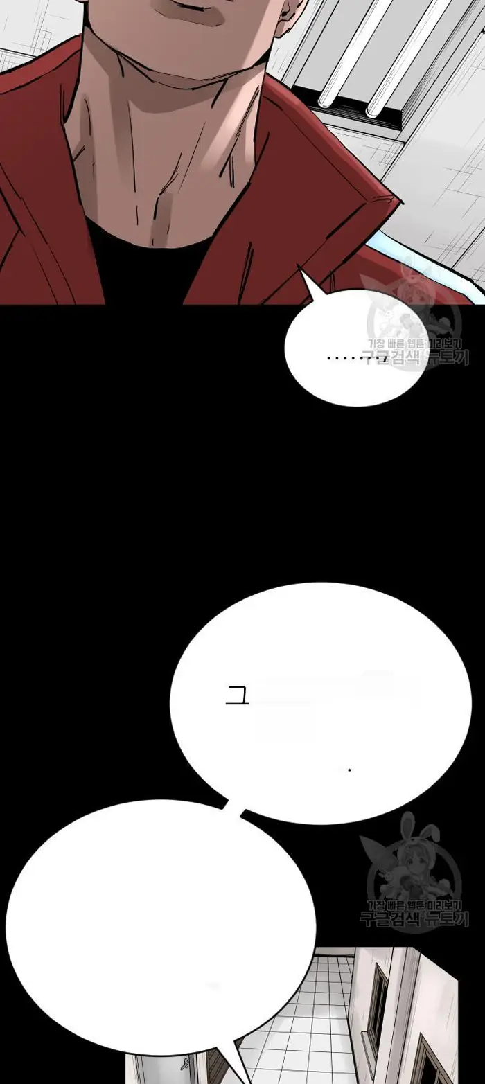 Read The Build Up PT-BR Manga Online