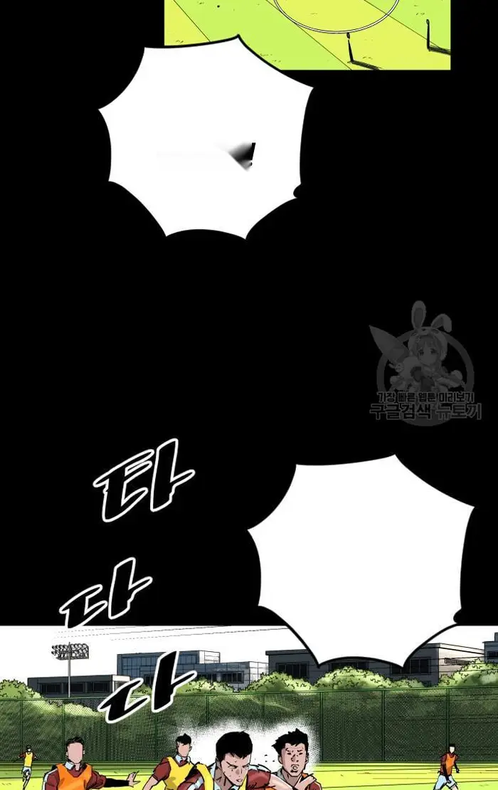 Read The Build Up PT-BR Manga Online