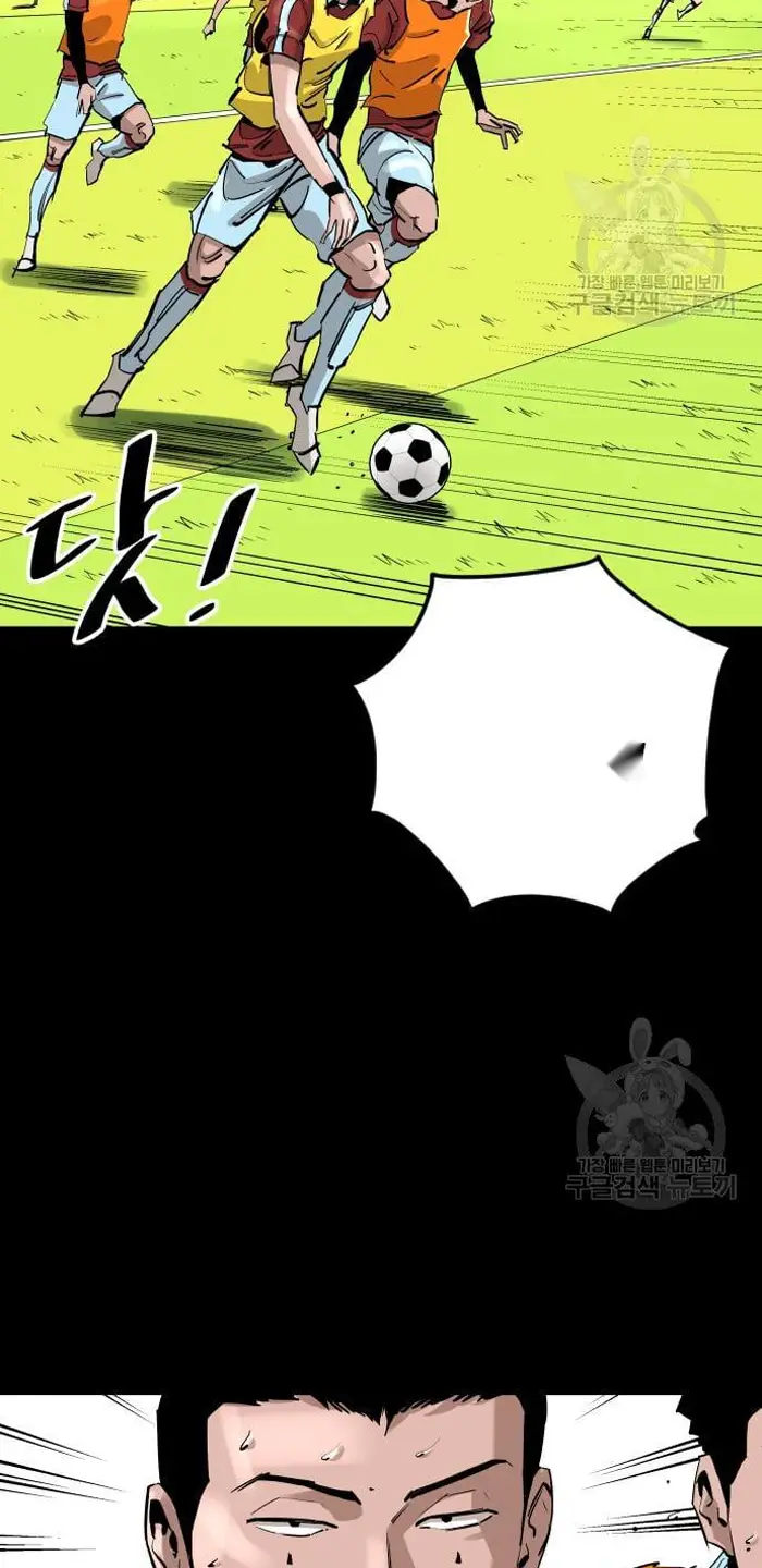 Read The Build Up PT-BR Manga Online