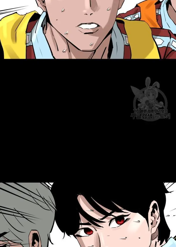 Read The Build Up PT-BR Manga Online