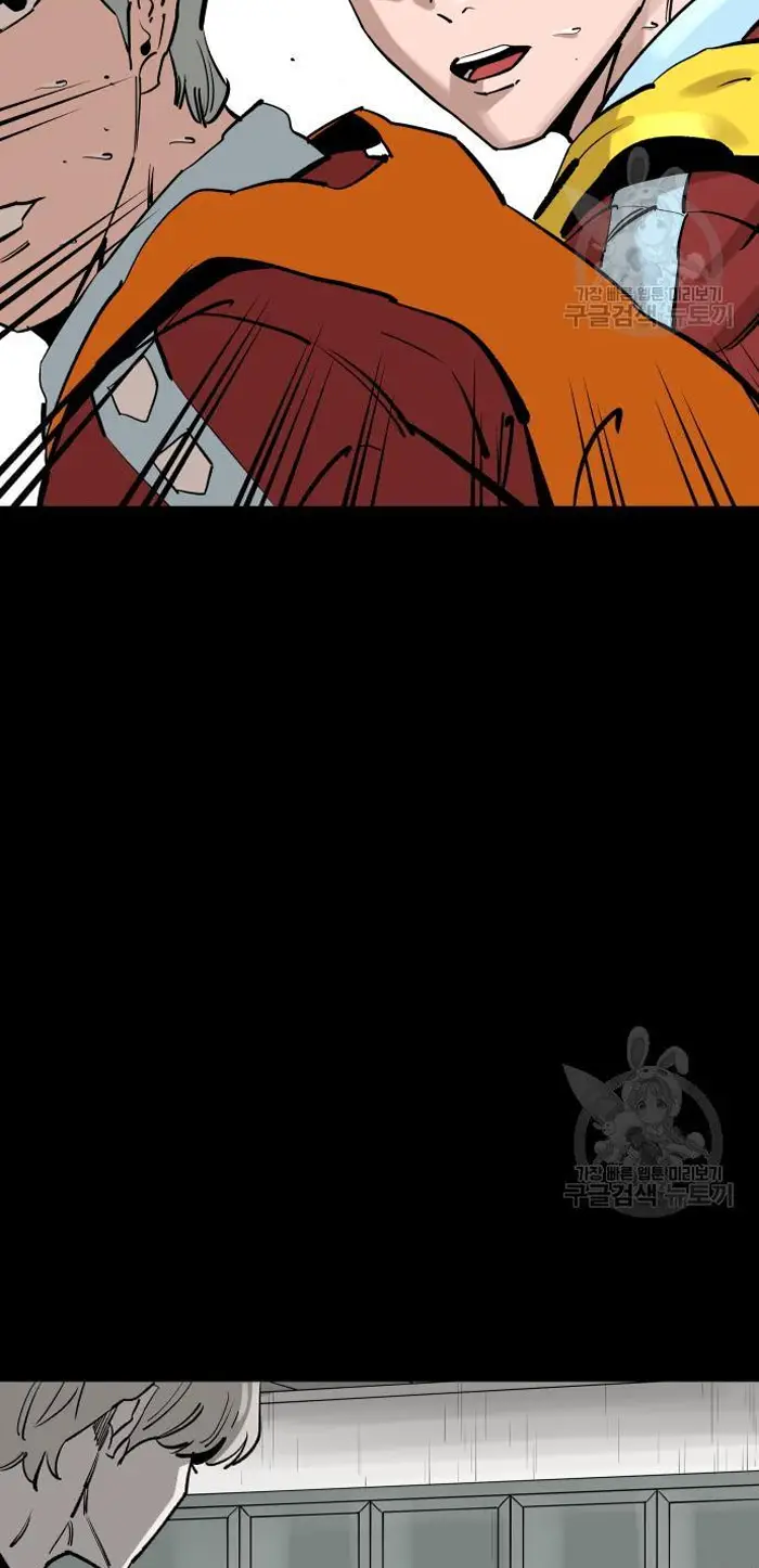Read The Build Up PT-BR Manga Online