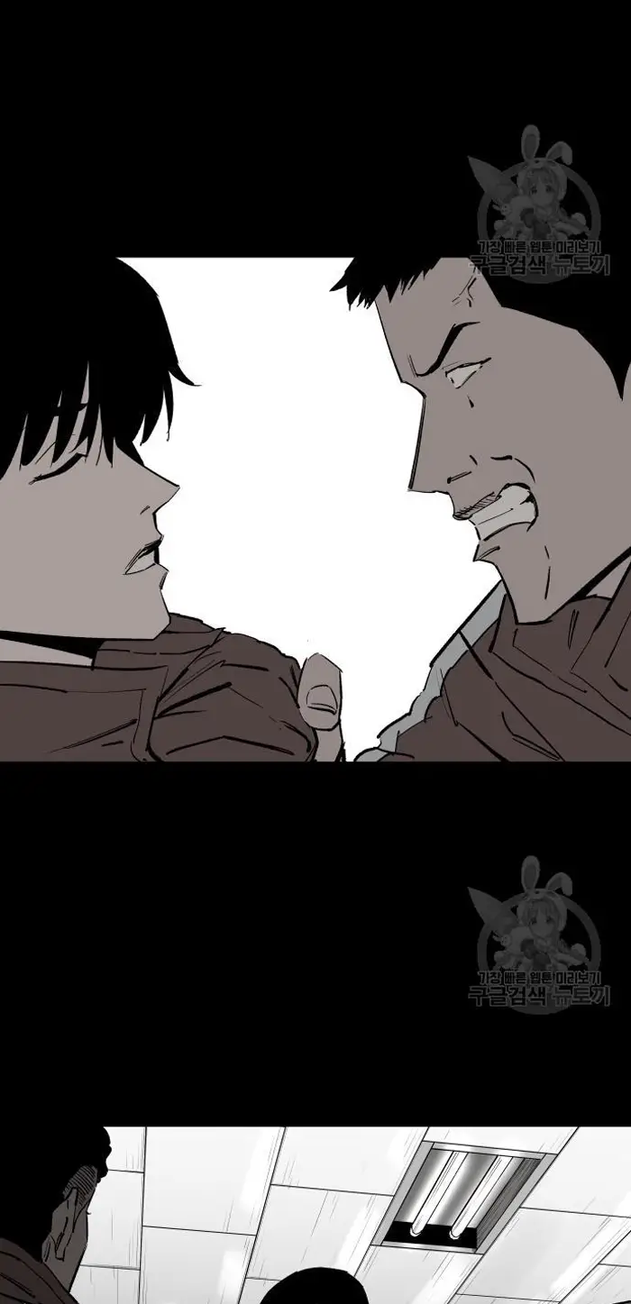 Read The Build Up PT-BR Manga Online