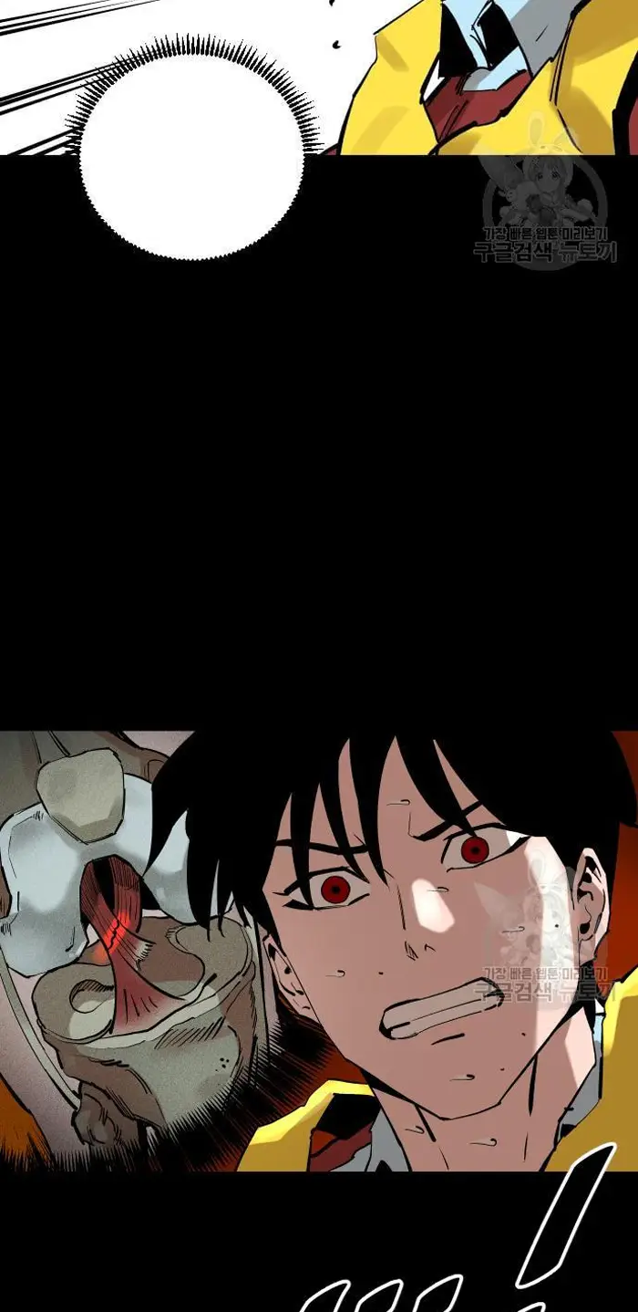 Read The Build Up PT-BR Manga Online