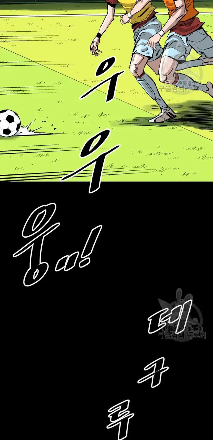Read The Build Up PT-BR Manga Online
