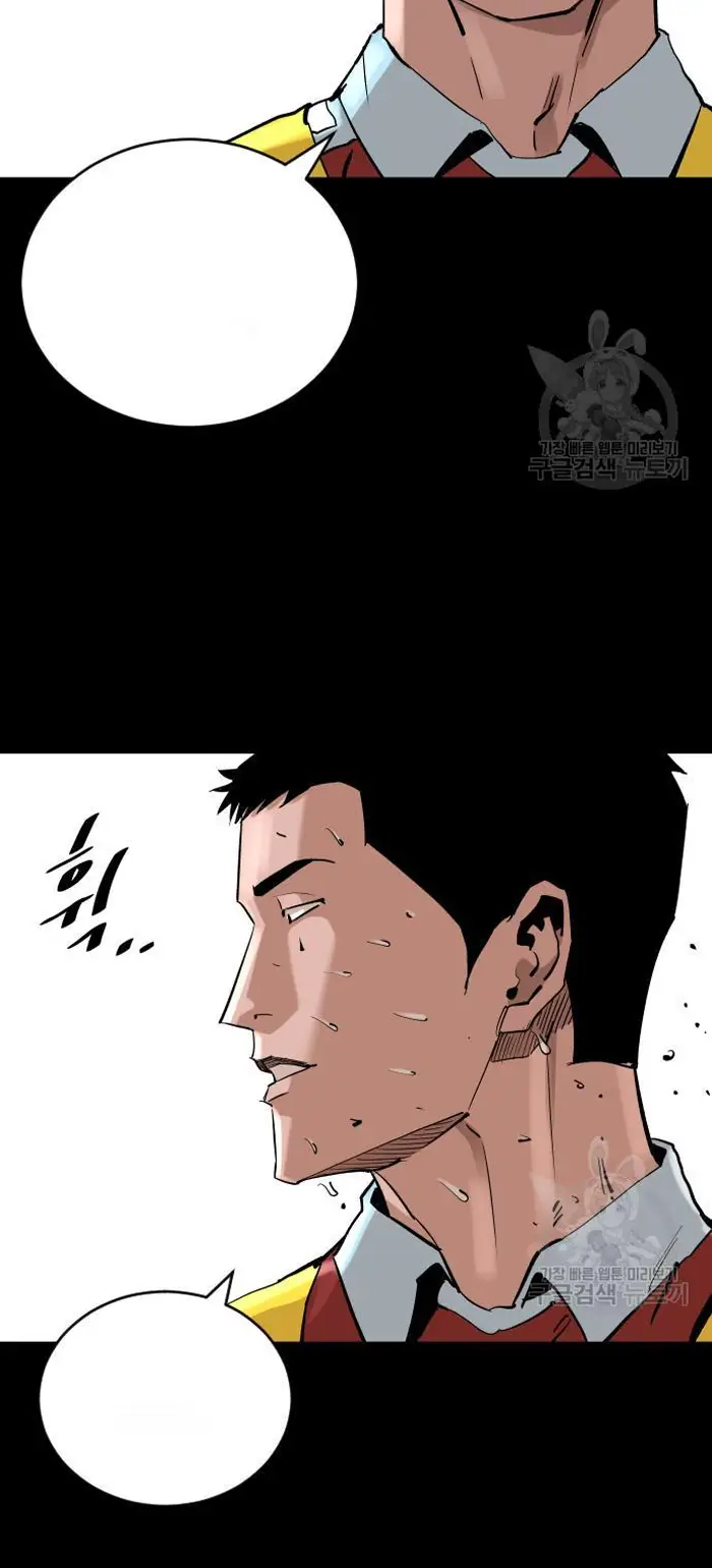 Read The Build Up PT-BR Manga Online