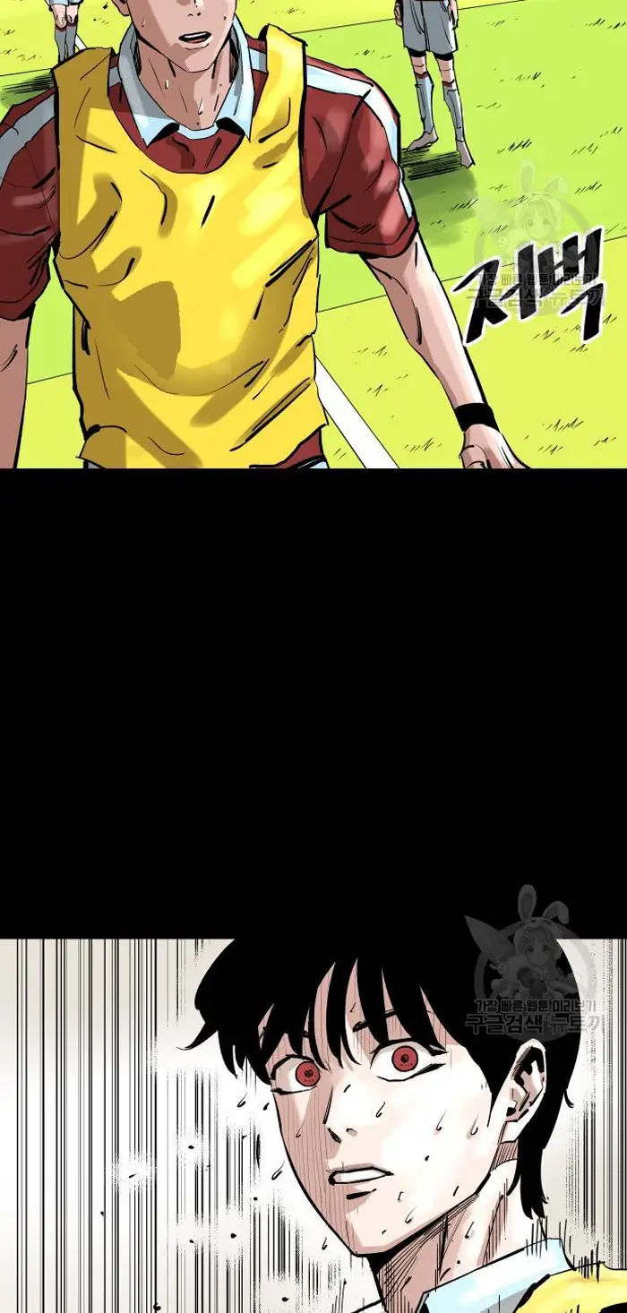Read The Build Up PT-BR Manga Online