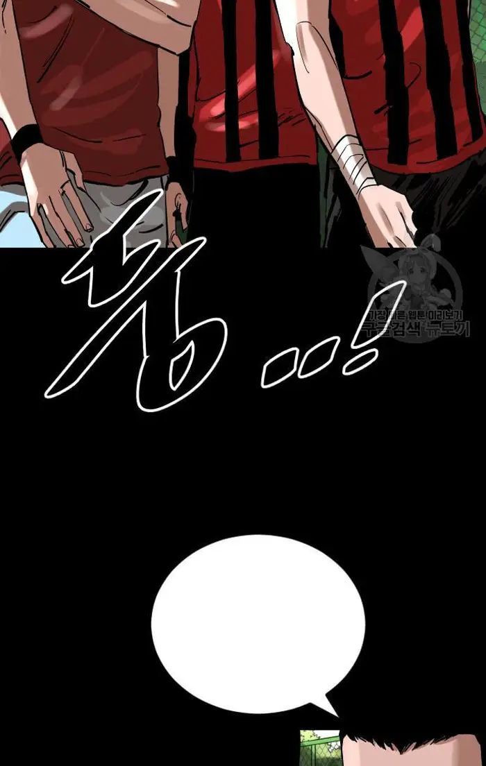 Read The Build Up PT-BR Manga Online