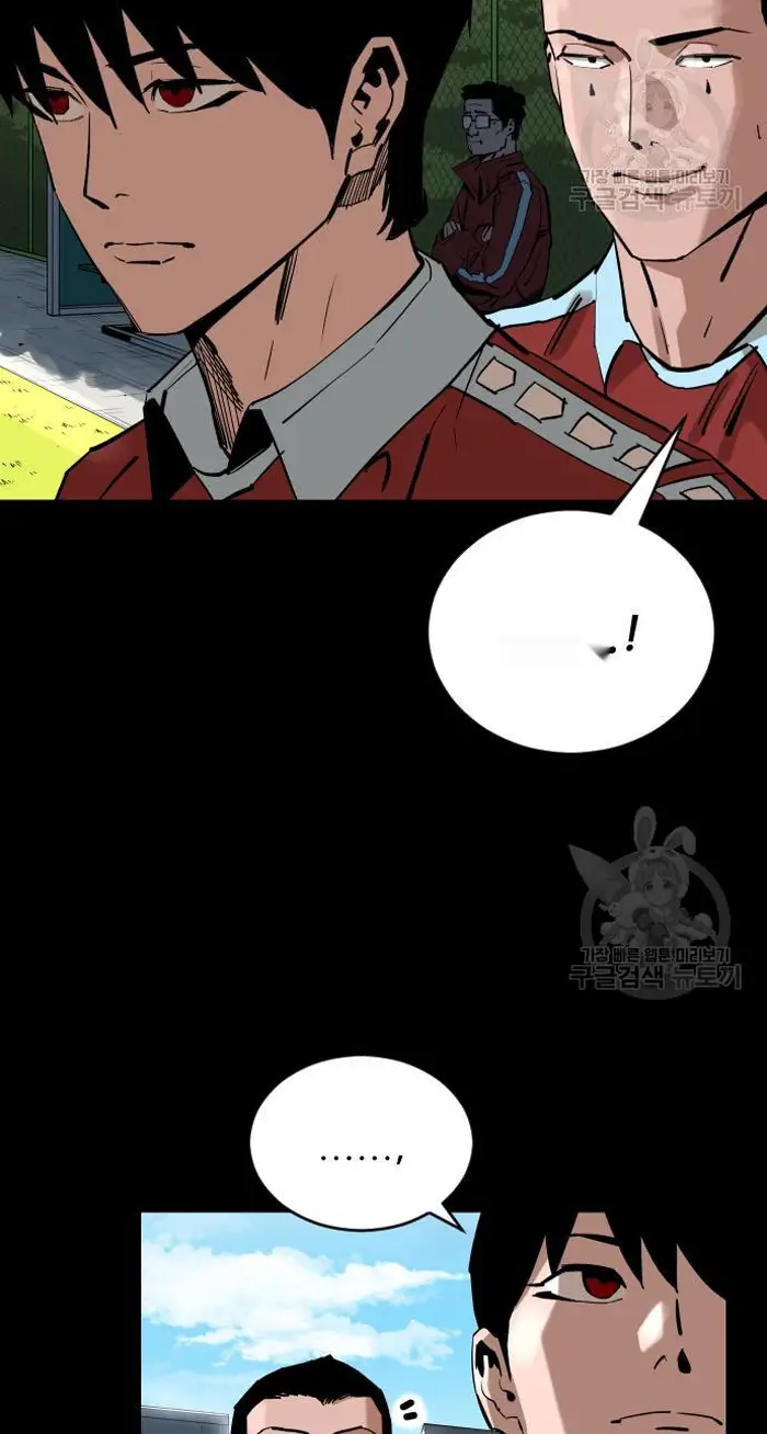 Read The Build Up PT-BR Manga Online