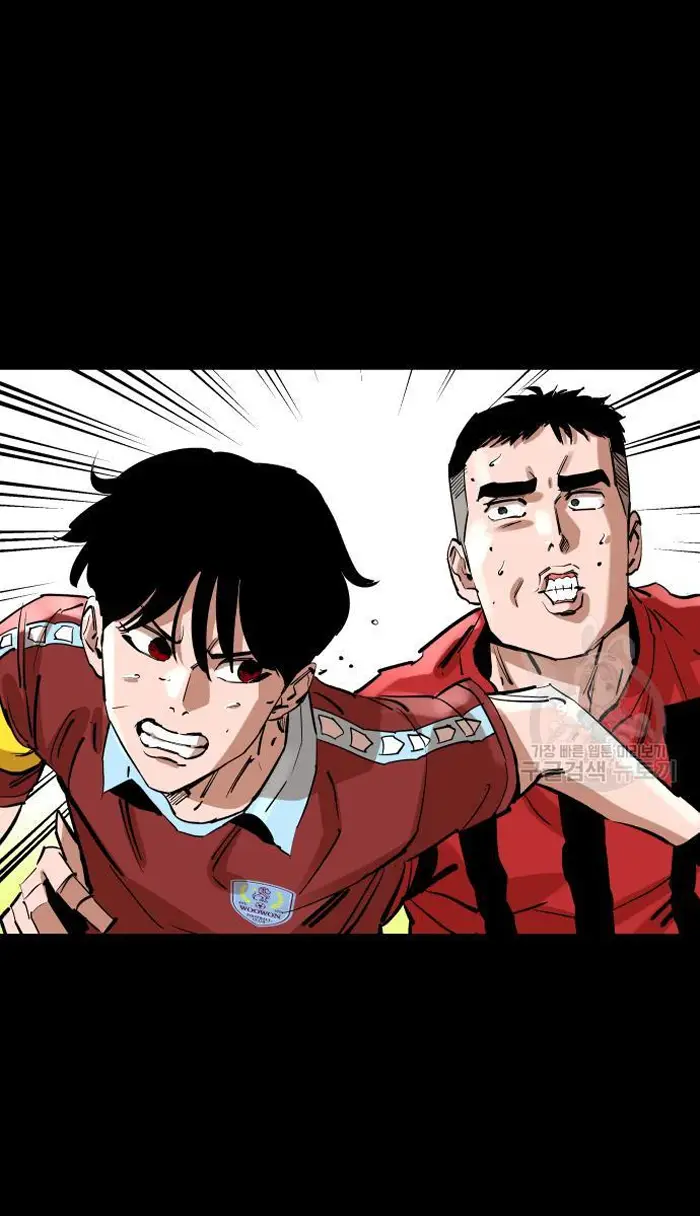 Read The Build Up PT-BR Manga Online