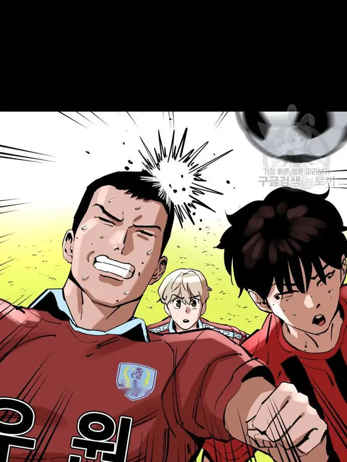 Read The Build Up PT-BR Manga Online