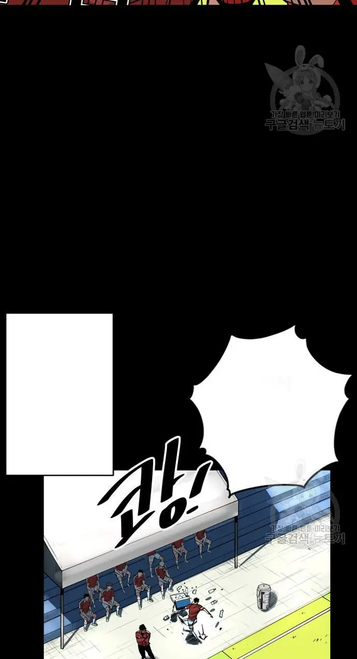 Read The Build Up PT-BR Manga Online