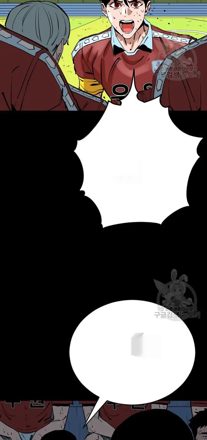 Read The Build Up PT-BR Manga Online