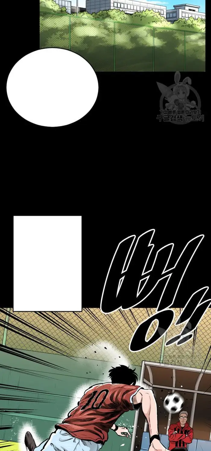 Read The Build Up PT-BR Manga Online