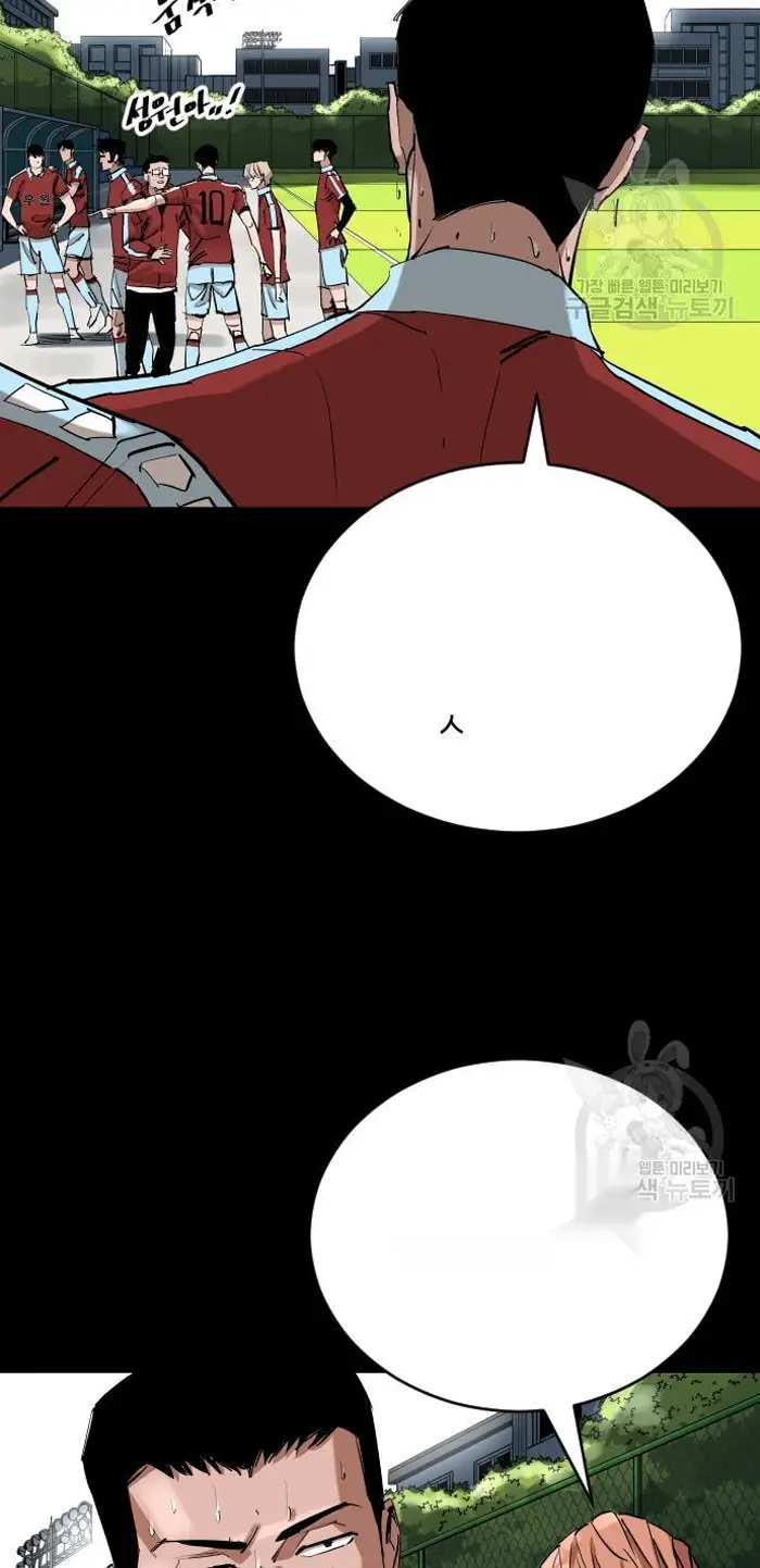 Read The Build Up PT-BR Manga Online