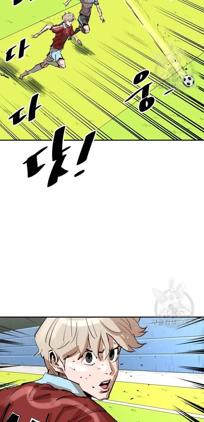 Read The Build Up PT-BR Manga Online