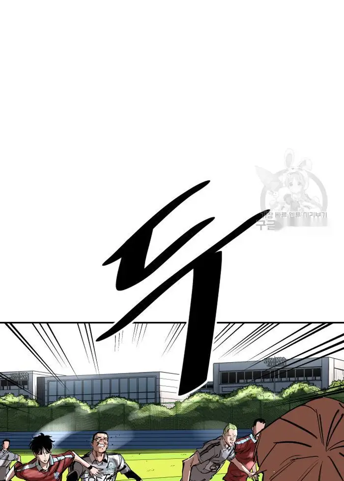 Read The Build Up PT-BR Manga Online