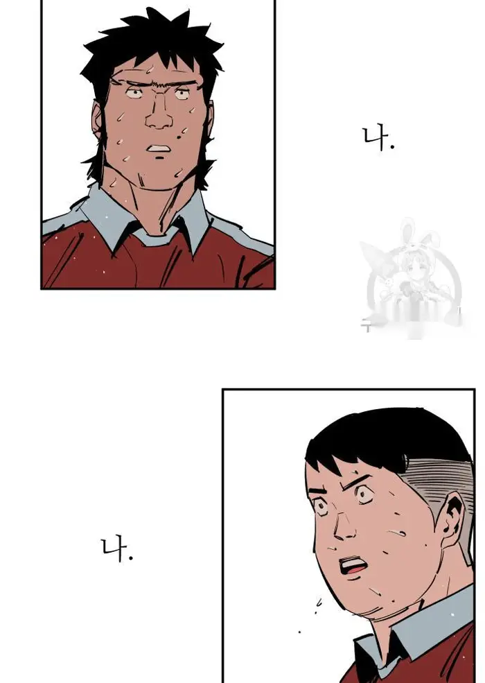 Read The Build Up PT-BR Manga Online