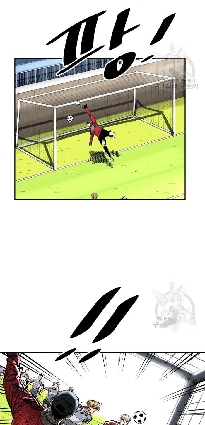 Read The Build Up PT-BR Manga Online