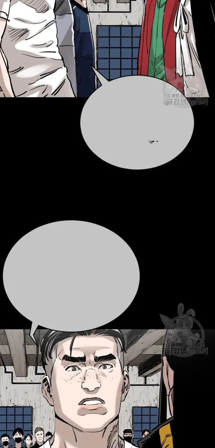 Read The Build Up PT-BR Manga Online