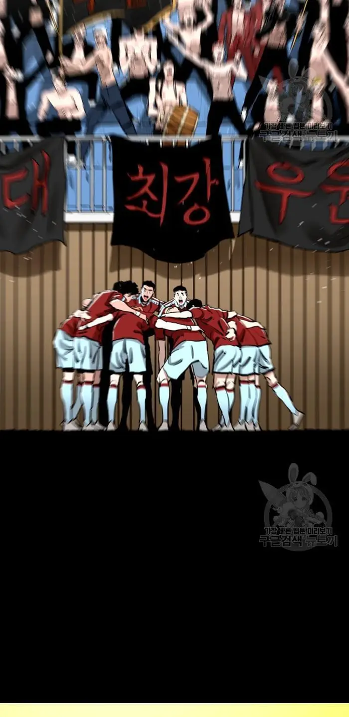 Read The Build Up PT-BR Manga Online