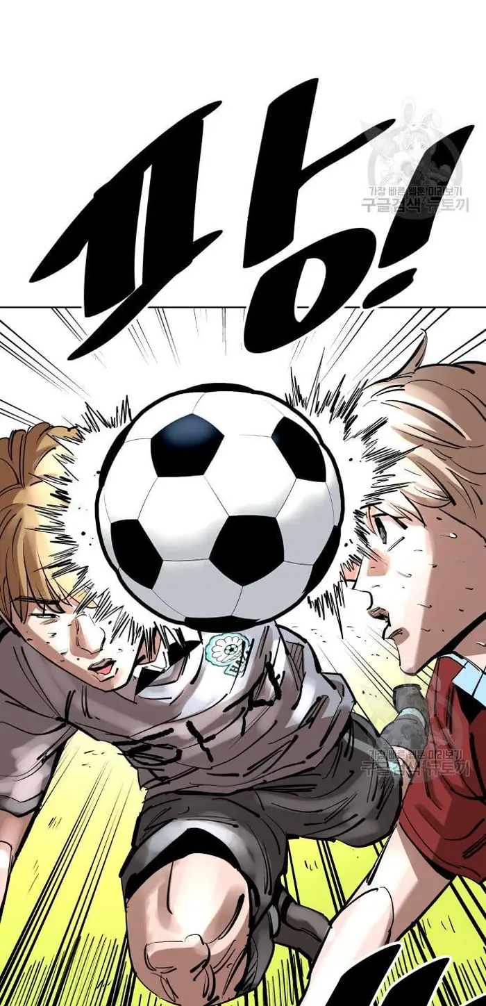 Read The Build Up PT-BR Manga Online