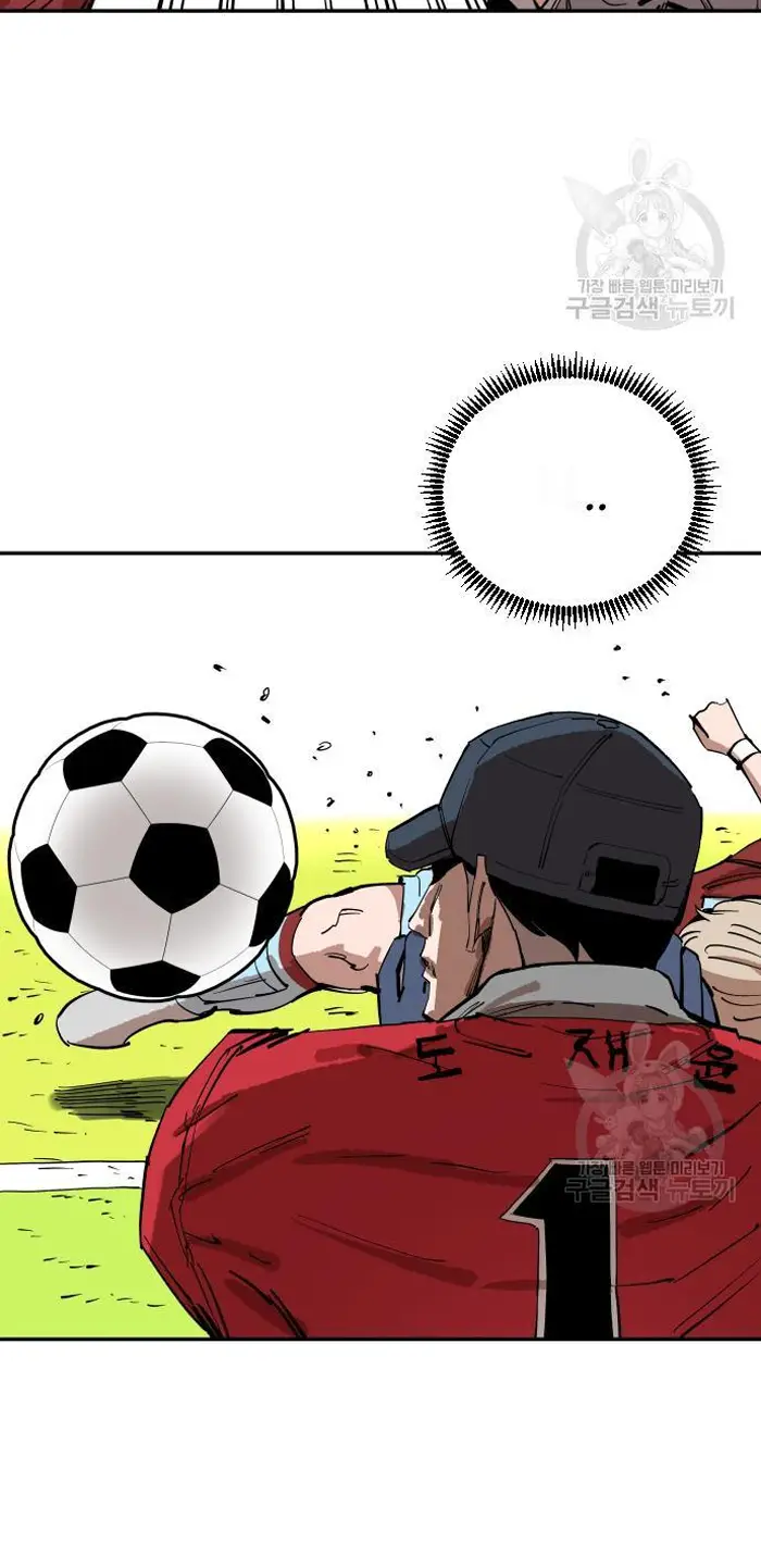 Read The Build Up PT-BR Manga Online