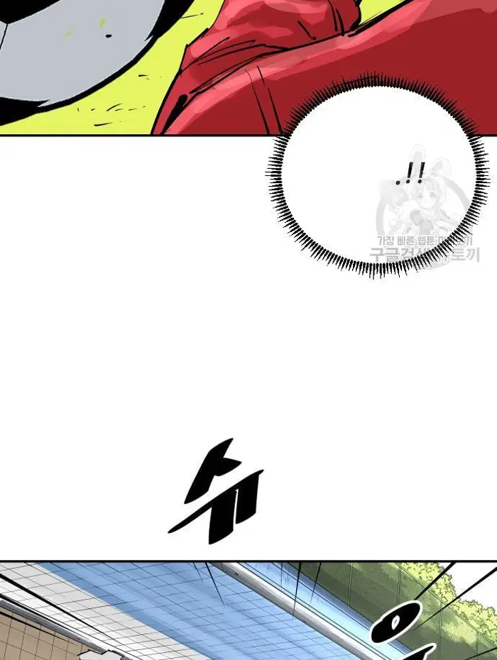 Read The Build Up PT-BR Manga Online