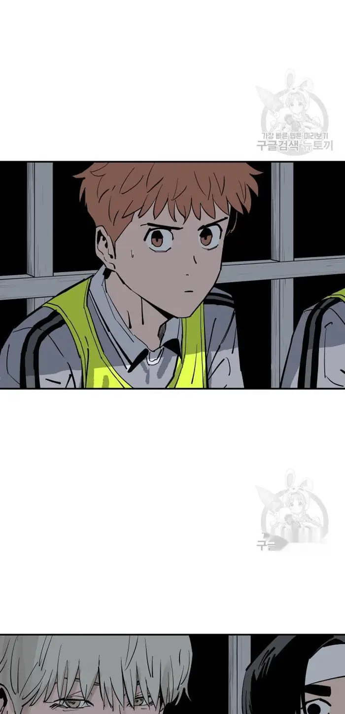 Read The Build Up PT-BR Manga Online