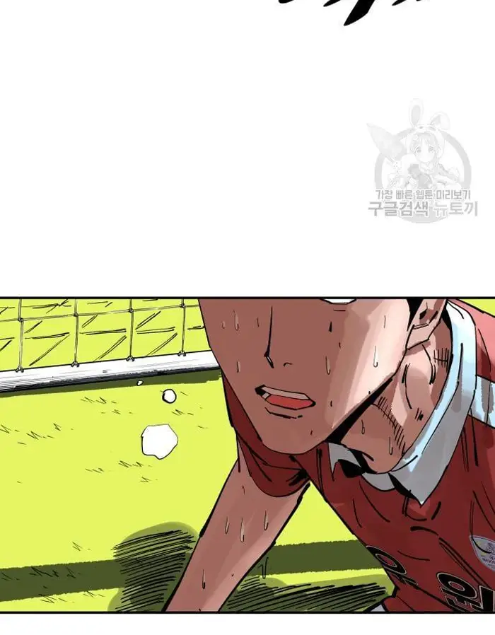 Read The Build Up PT-BR Manga Online