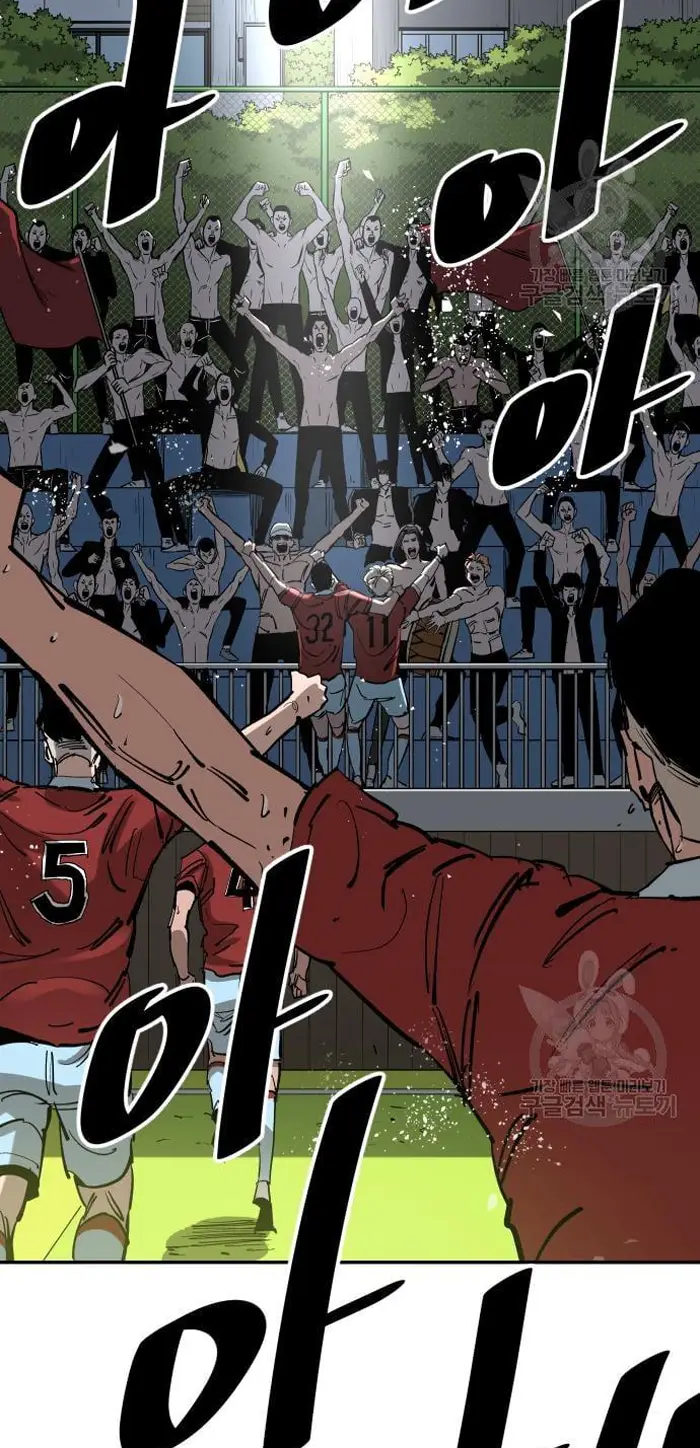 Read The Build Up PT-BR Manga Online