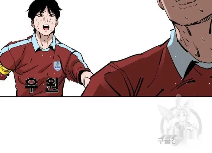 Read The Build Up PT-BR Manga Online