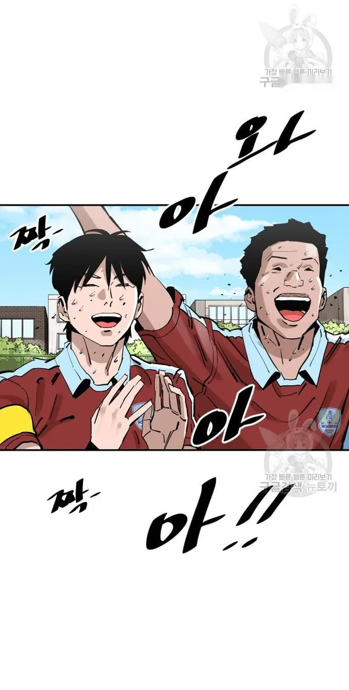 Read The Build Up PT-BR Manga Online