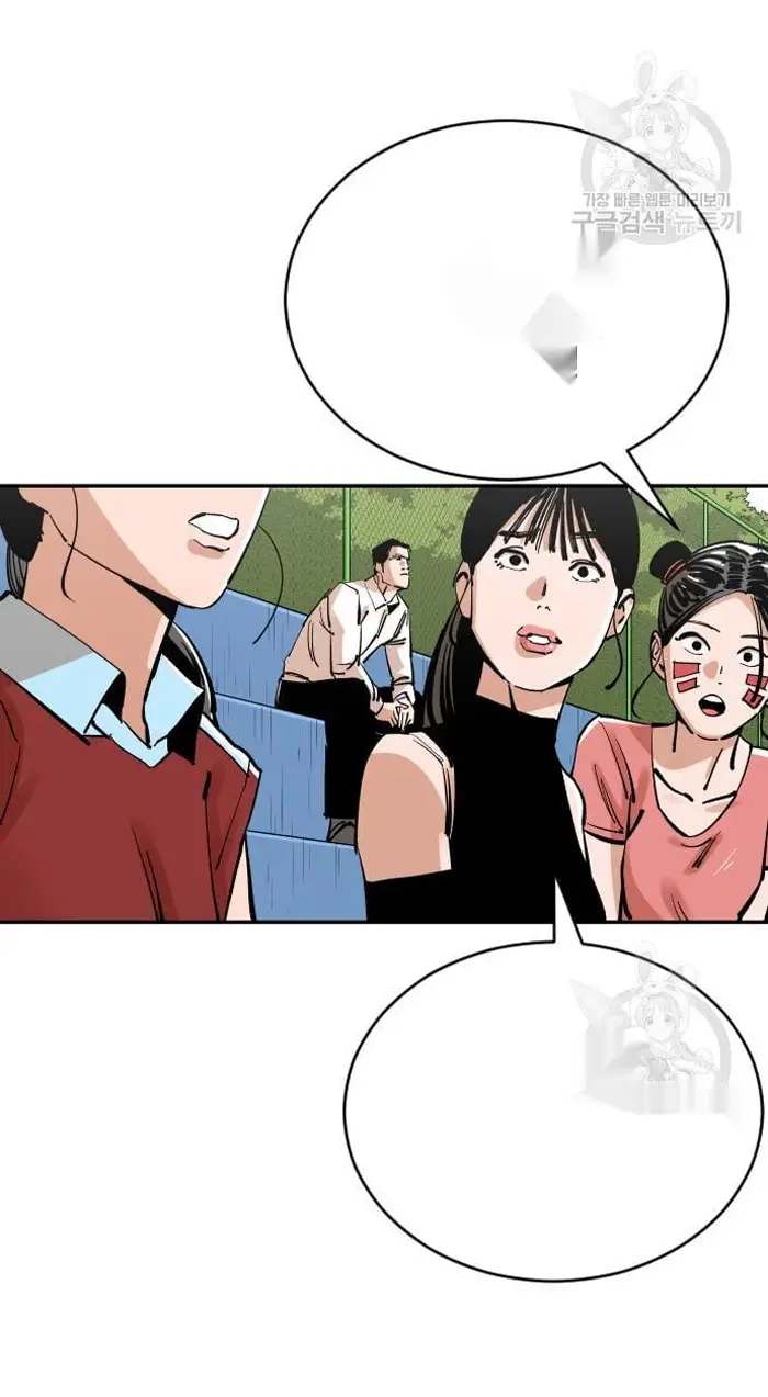 Read The Build Up PT-BR Manga Online