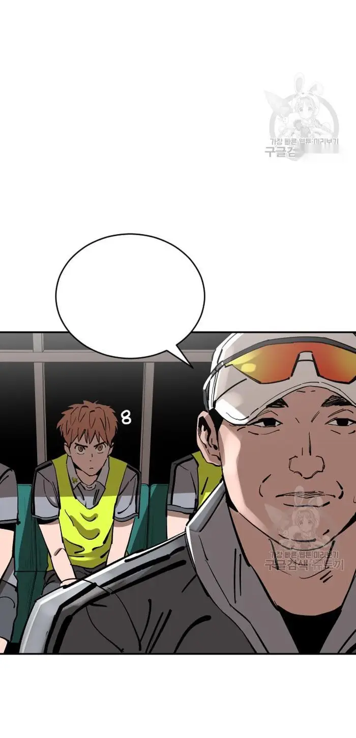 Read The Build Up PT-BR Manga Online