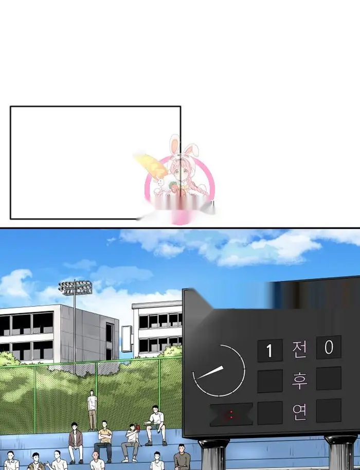Read The Build Up PT-BR Manga Online