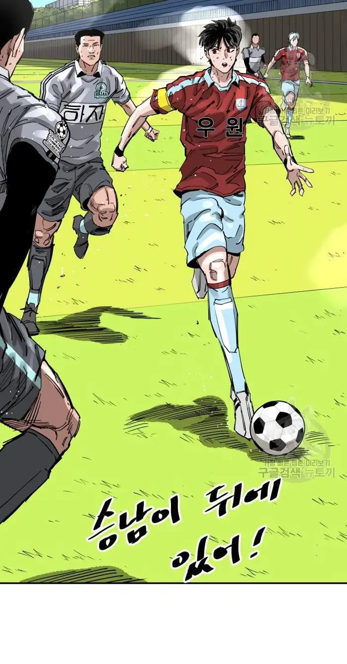 Read The Build Up PT-BR Manga Online