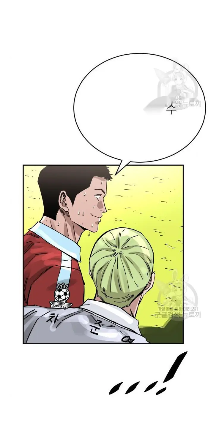 Read The Build Up PT-BR Manga Online