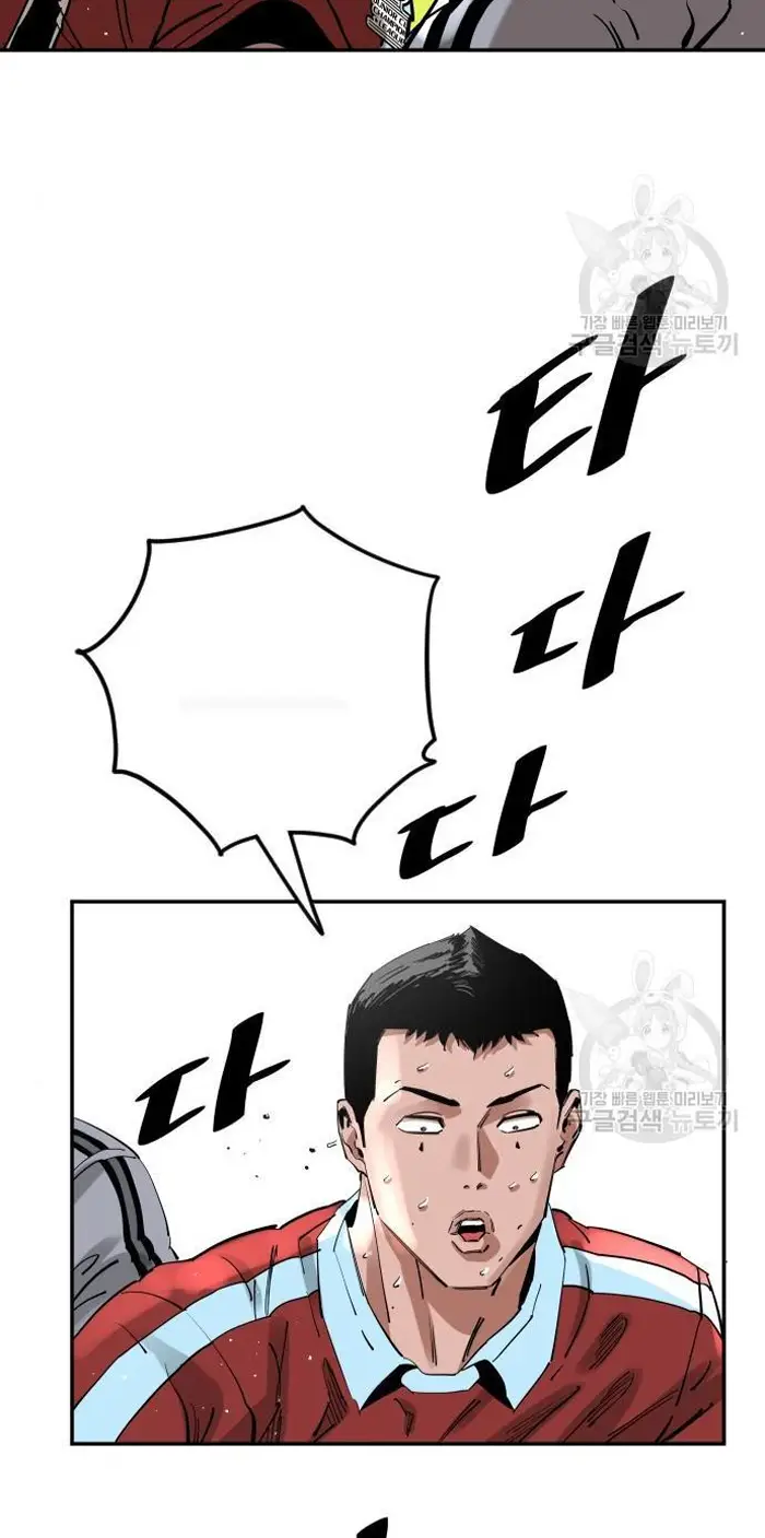 Read The Build Up PT-BR Manga Online