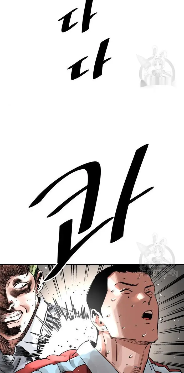 Read The Build Up PT-BR Manga Online