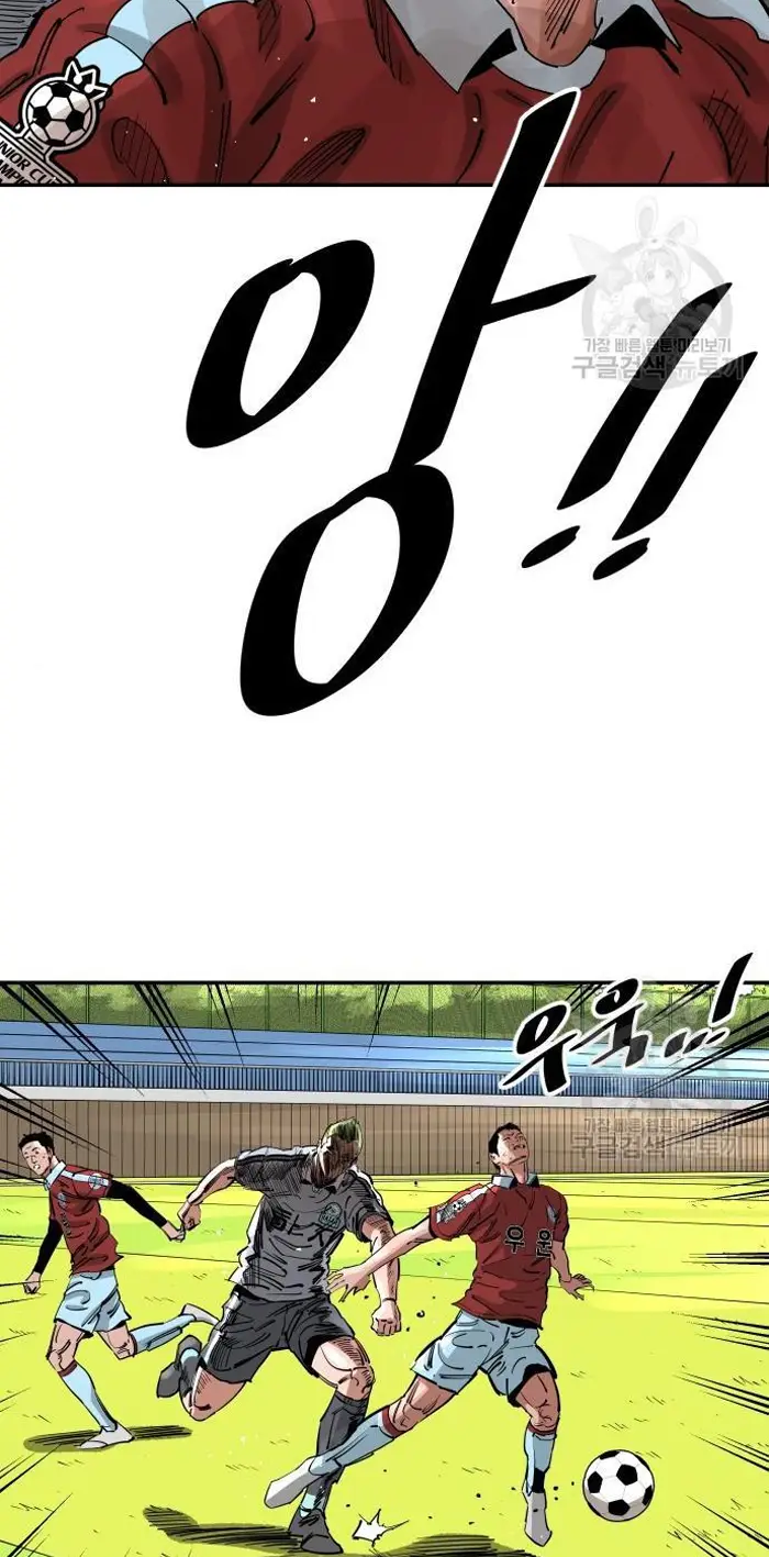 Read The Build Up PT-BR Manga Online