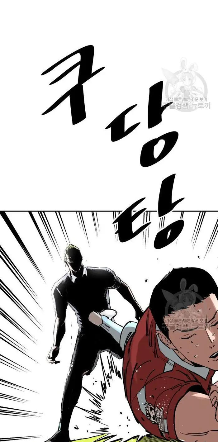 Read The Build Up PT-BR Manga Online