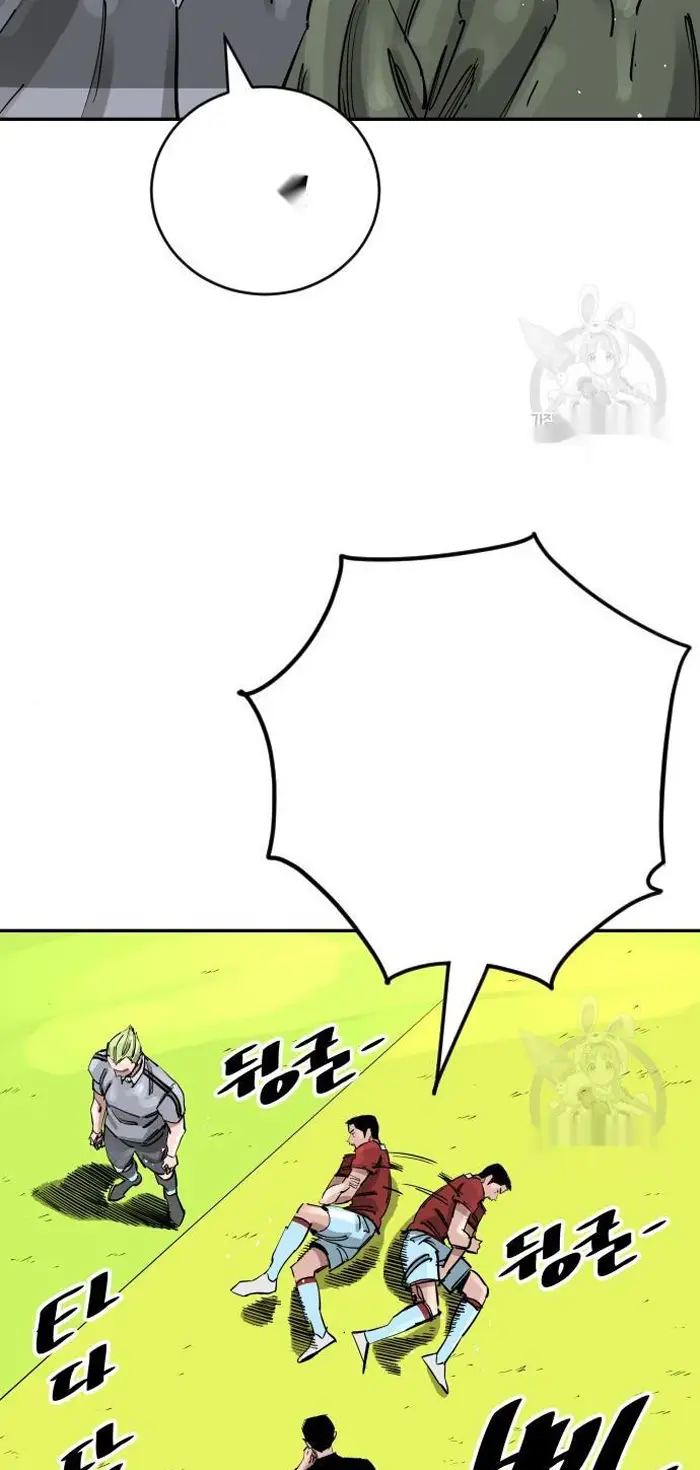Read The Build Up PT-BR Manga Online