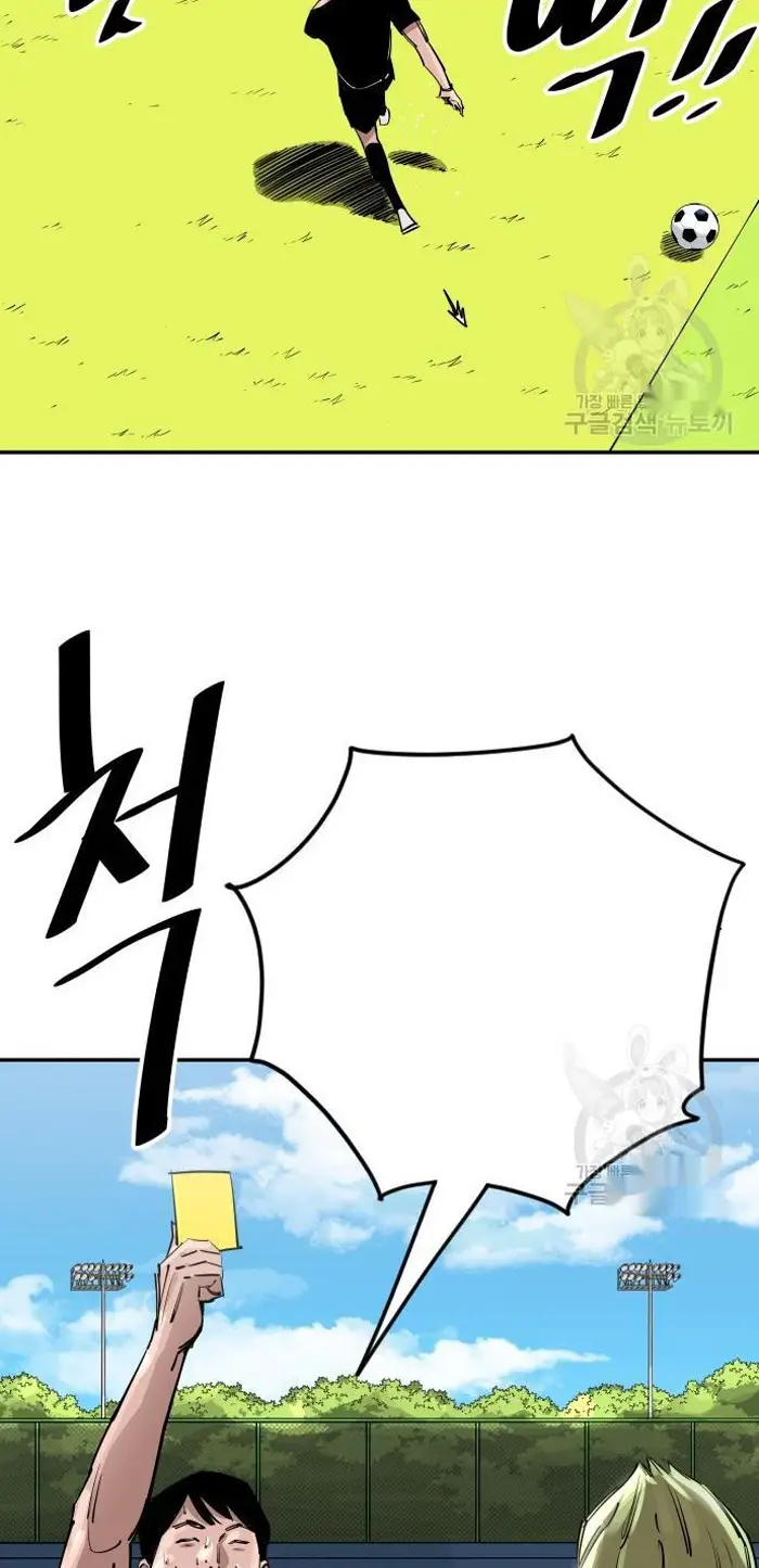 Read The Build Up PT-BR Manga Online