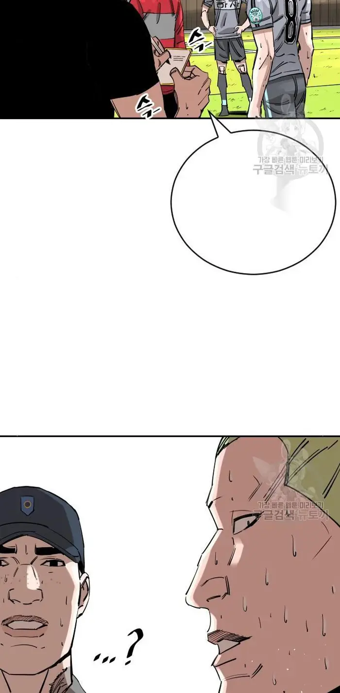 Read The Build Up PT-BR Manga Online