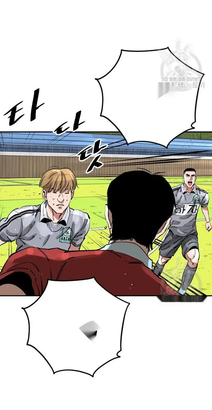 Read The Build Up PT-BR Manga Online