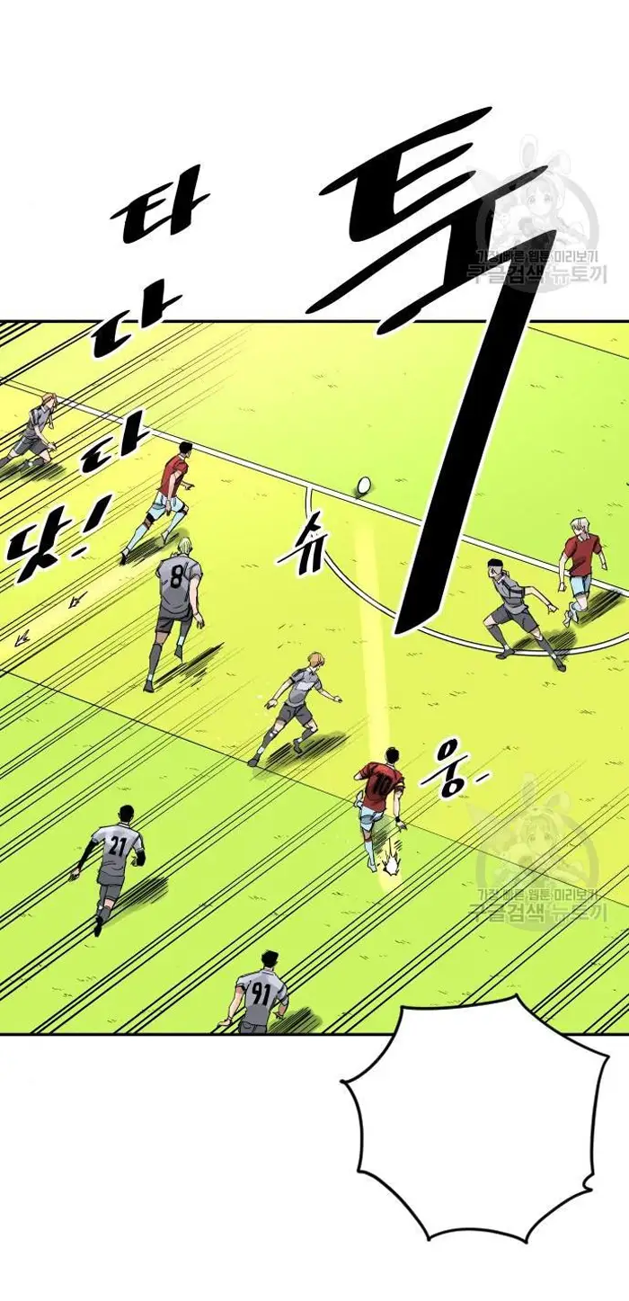 Read The Build Up PT-BR Manga Online