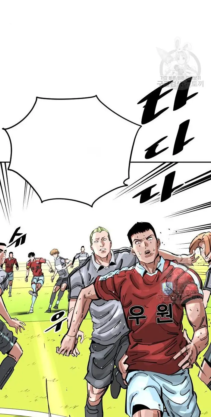Read The Build Up PT-BR Manga Online